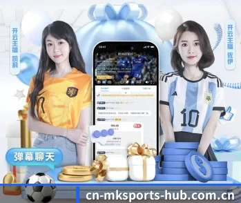 专业体育资讯平台（MK SPORTS）